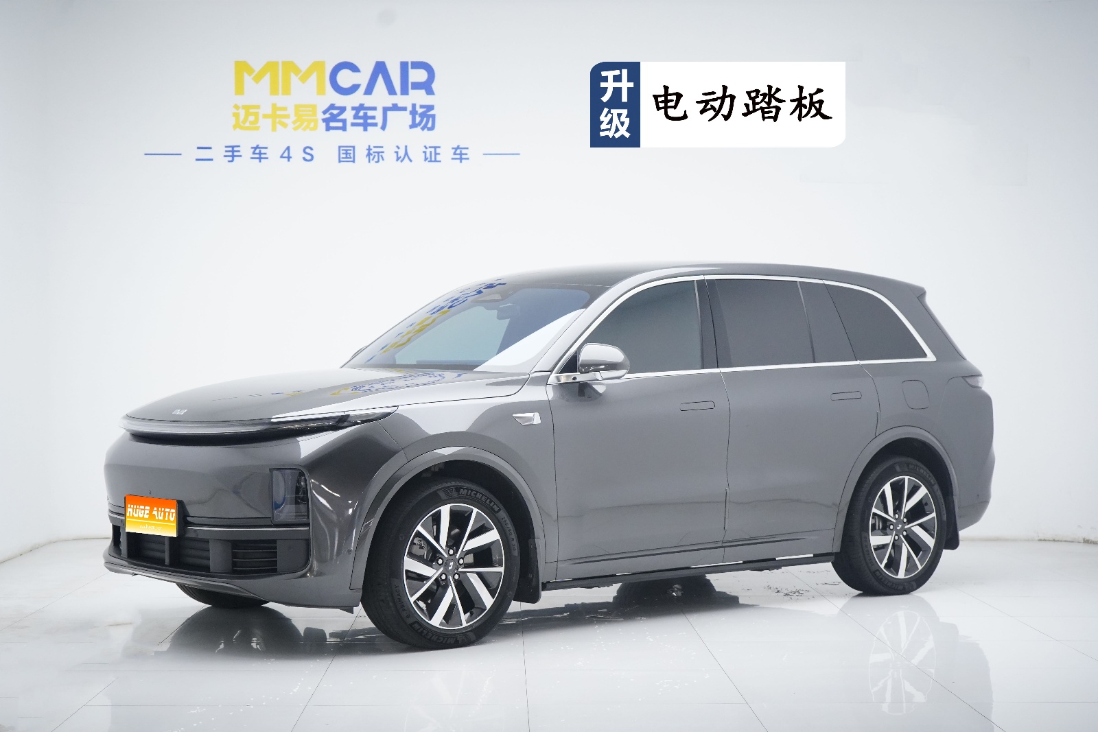 MY2023 Li L8 Air