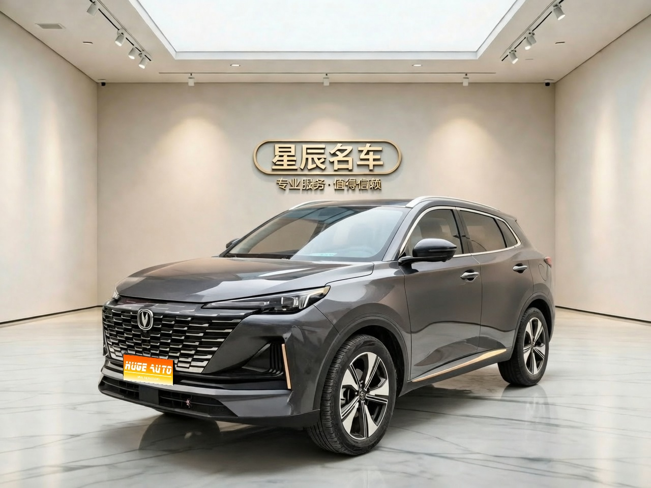 2022款 长安CS55 PLUS 蓝鲸版 1.5T DCT尊贵型