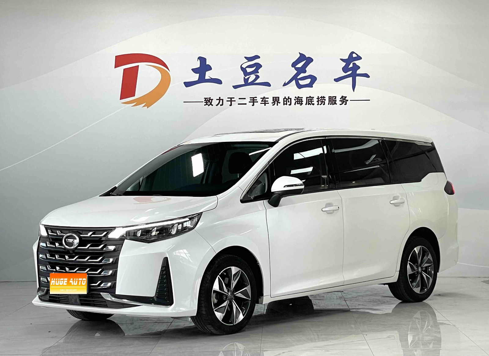 MY2021 Trumpchi M6 PRO 270T DCT Luxury Version 