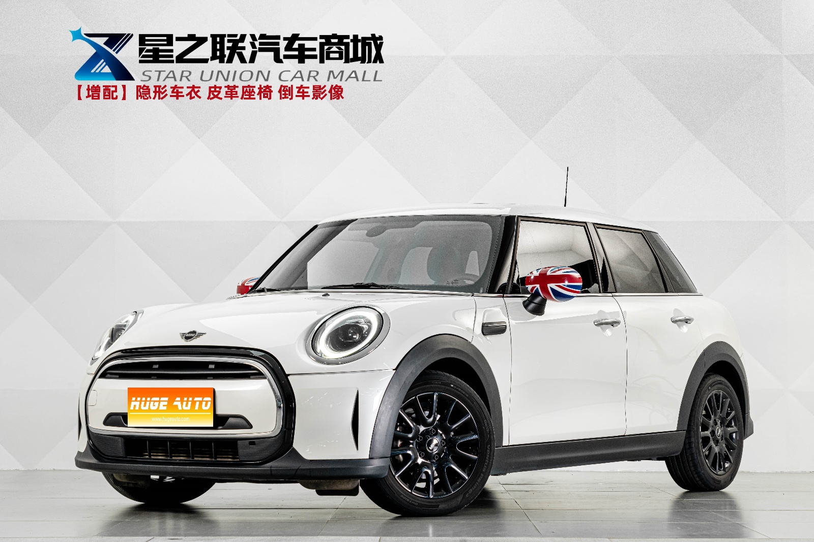 MY2023 MINI 1.5T ONE 5-door