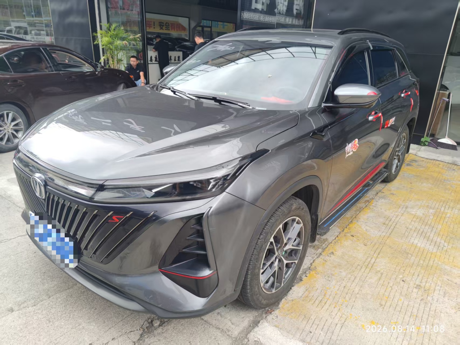 MY2022 Changan Hunter CS75 PLUS 2nd Generation 1.5T AT Luxury Version