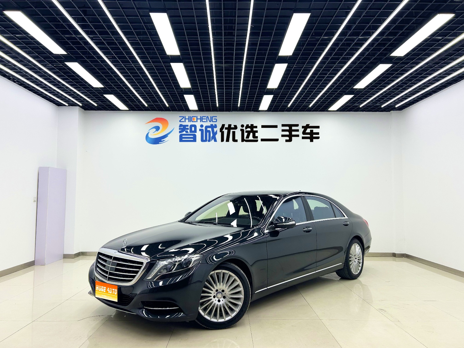 MY2014  Mercedes Benz  S Class  S 500 L