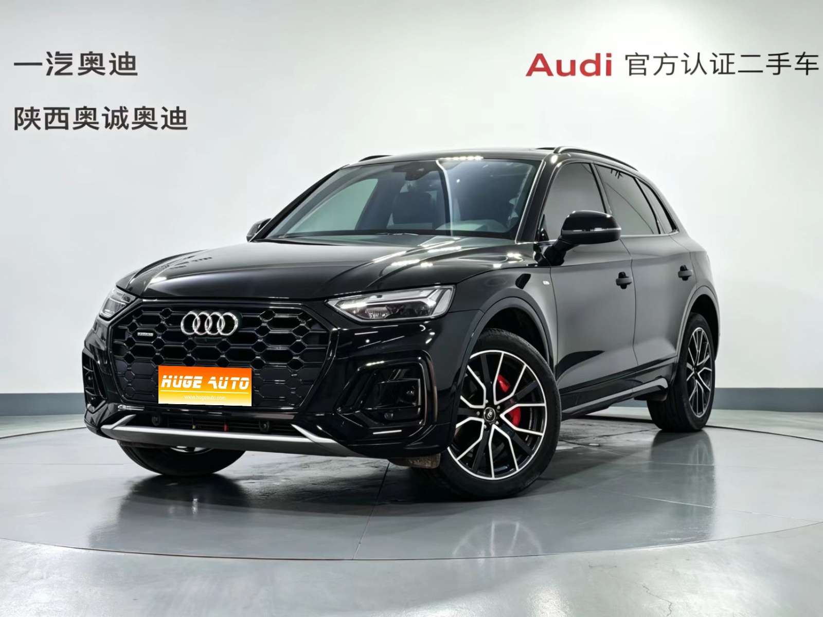 MY2025 AUDI Q5L 45th Anniv. Collection 45 TFSI Luxury Dynamic Version