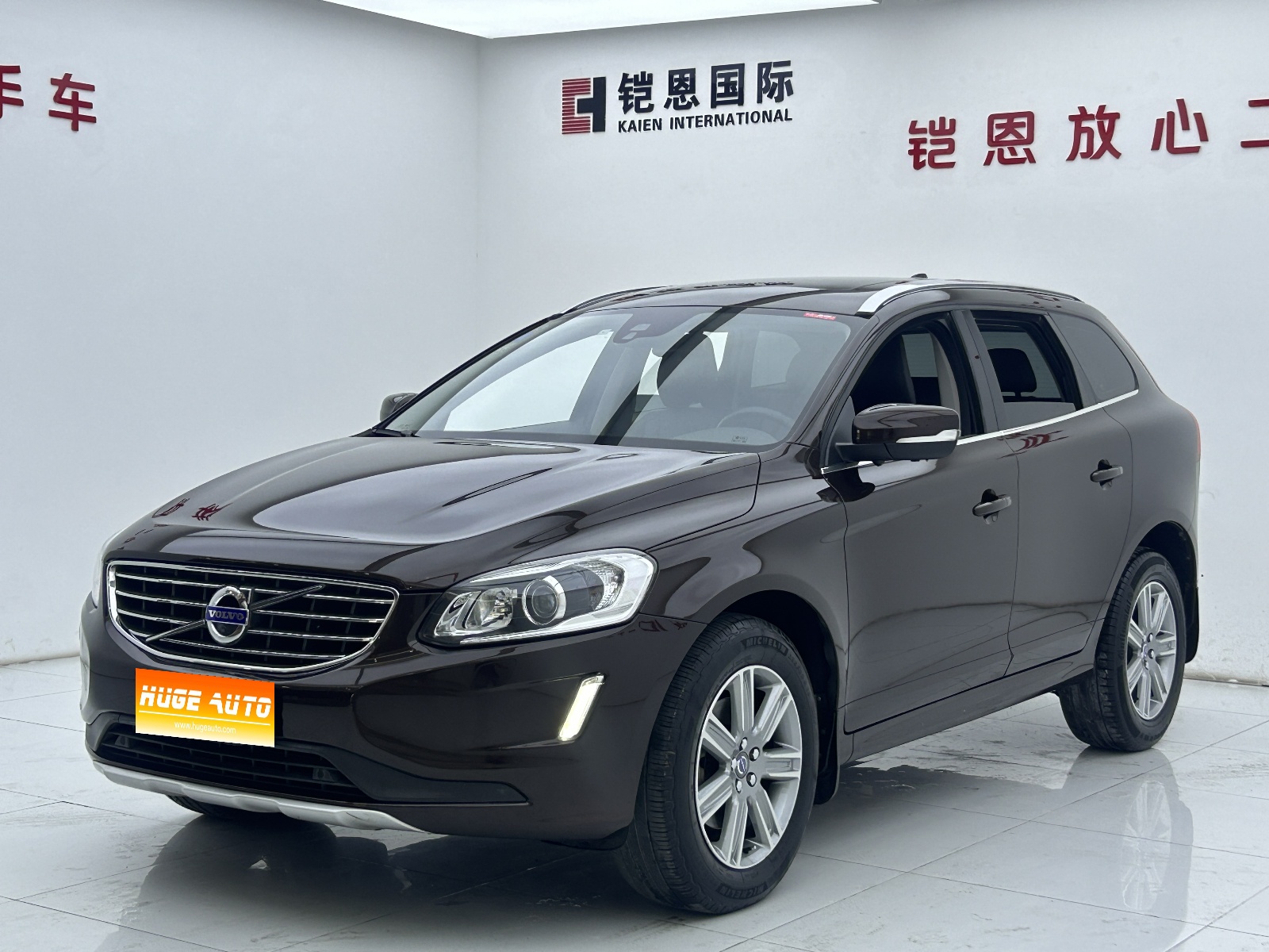 MY2017 Volvo XC60 T5 AWD Zhijin Upgraded