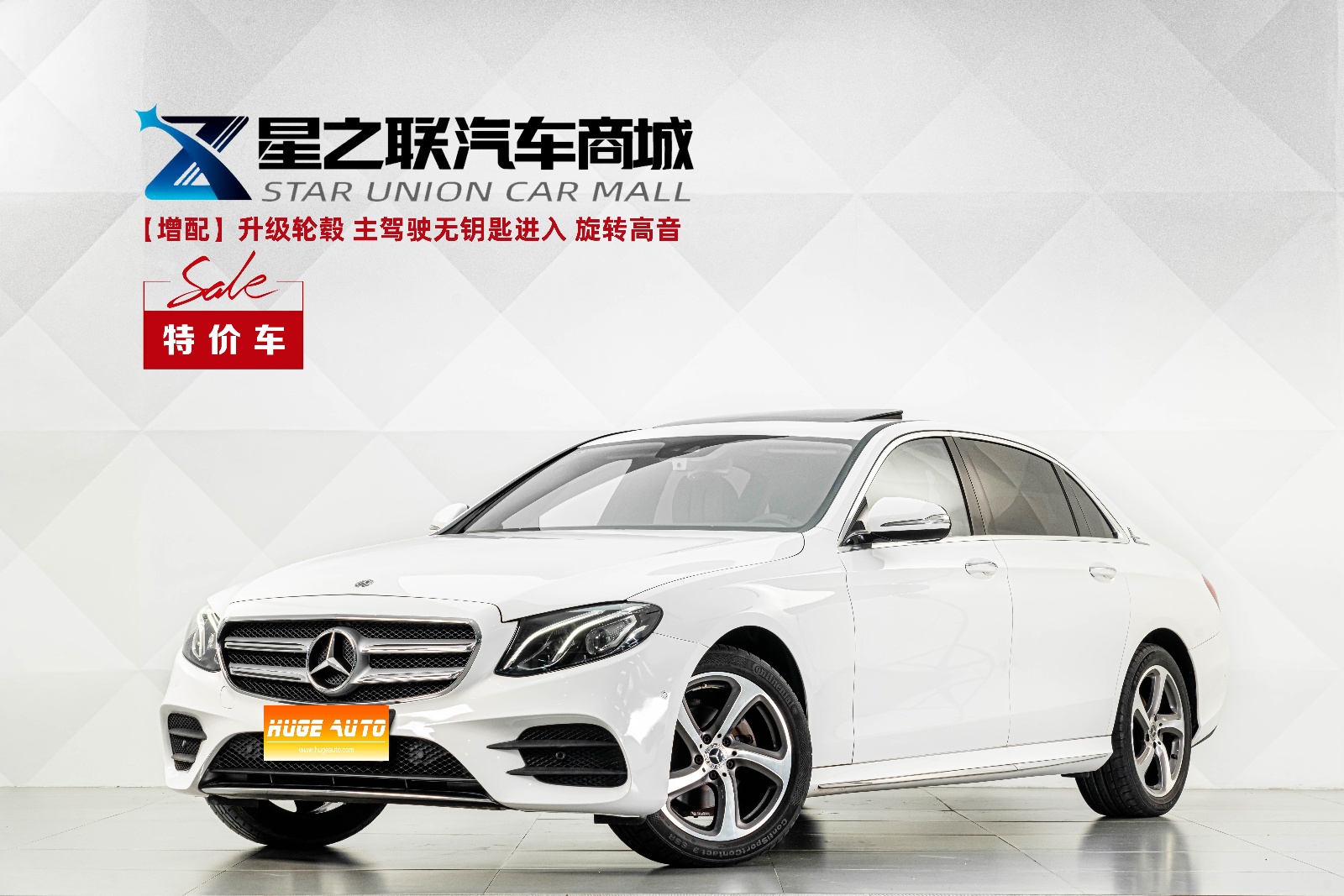 MY2016 Mercedes Benz E Class E 200 L Sport Version 