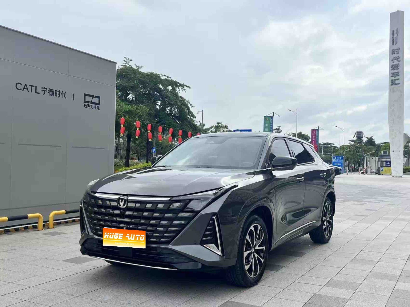 2024款 长安UNI-Z 蓝鲸智电iDD 125km 卓越型