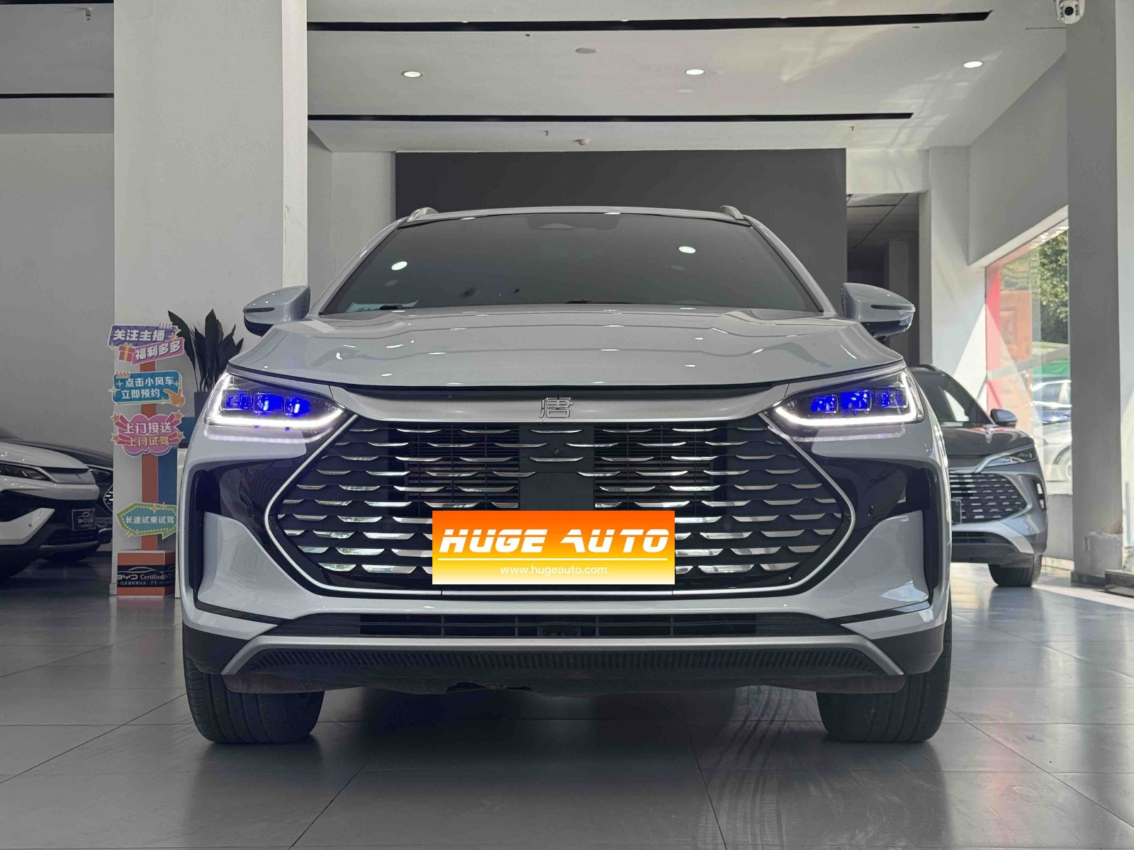 MY2024 Tang DM-i Honor 112KM Glory