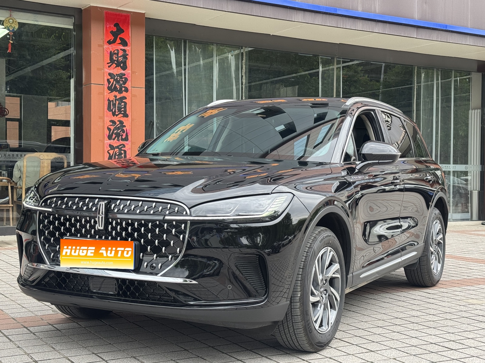 MY2025 Corsair 2.0T 2WD Exclusive Version