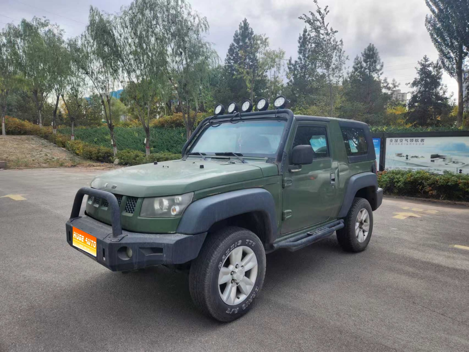 MY2014 BJ40 2.4L MT Wild Version