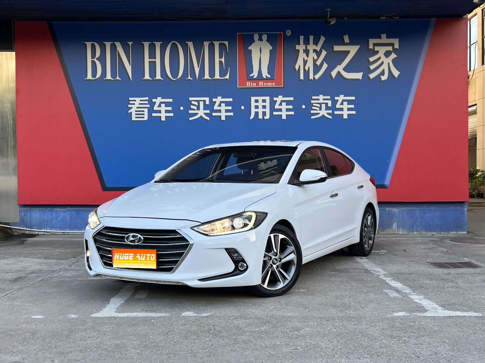 MY2016 Elantra (Gen6) 1.6L AT Intelligent Elite Version 
