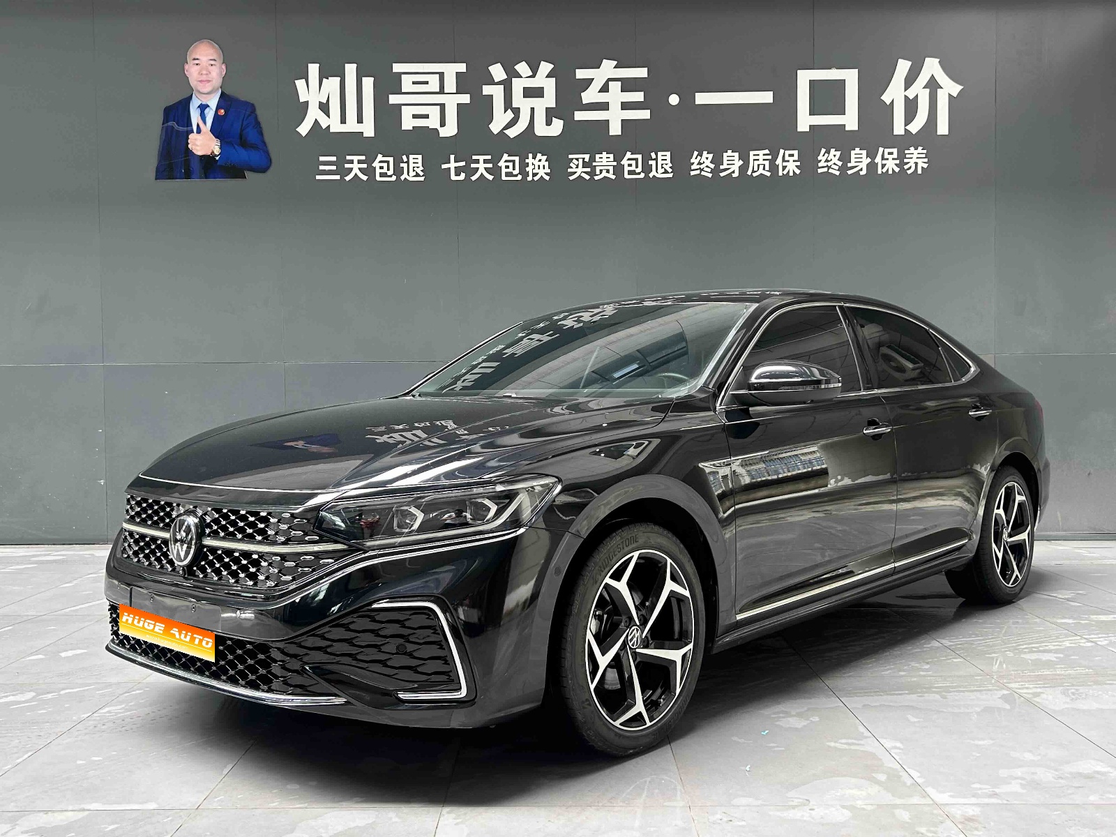 MY2023 Passat 330TSI Starry Luxury Version 