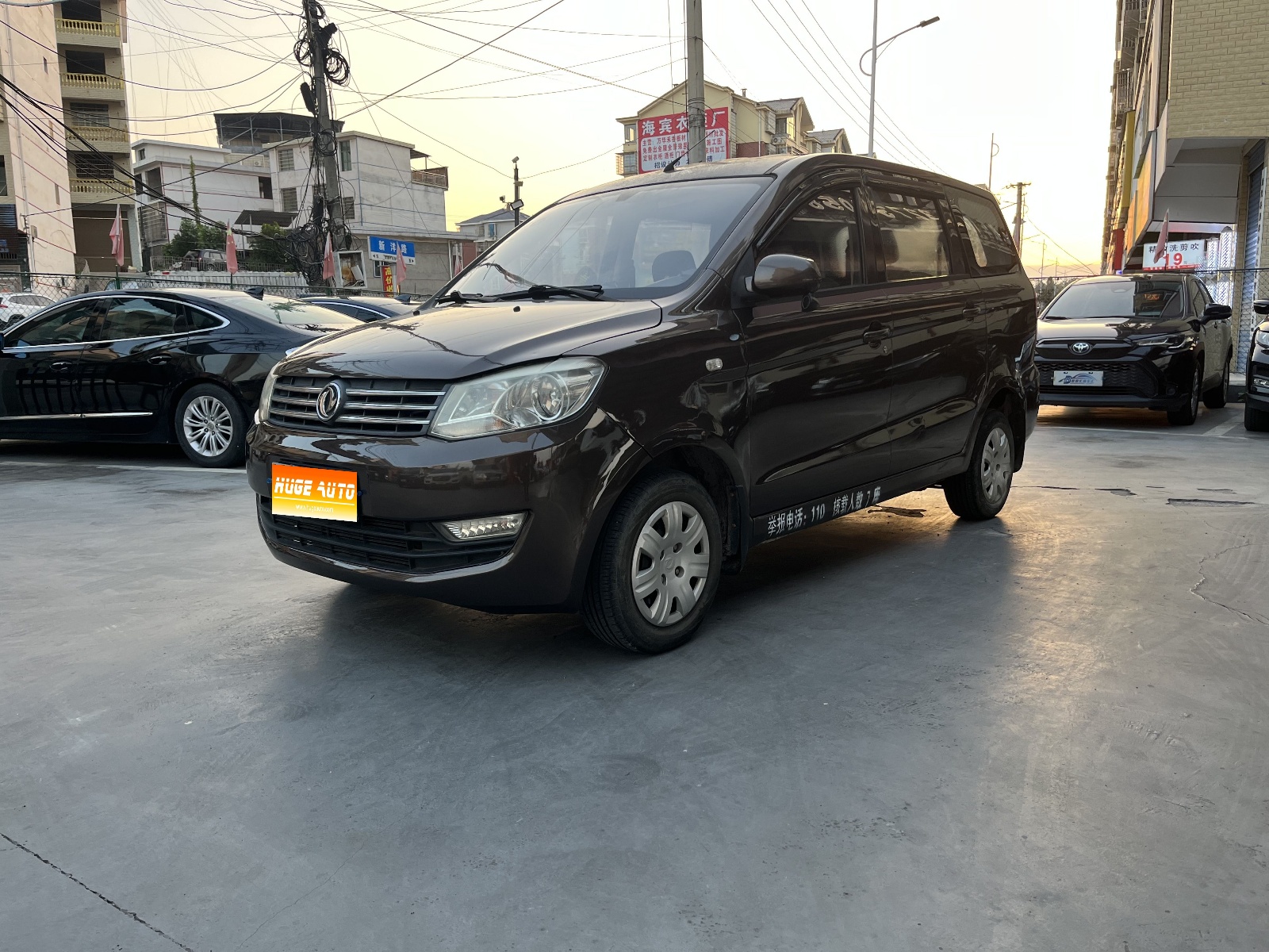 2014款 东风风光330 1.3L手动实用型DK13-07