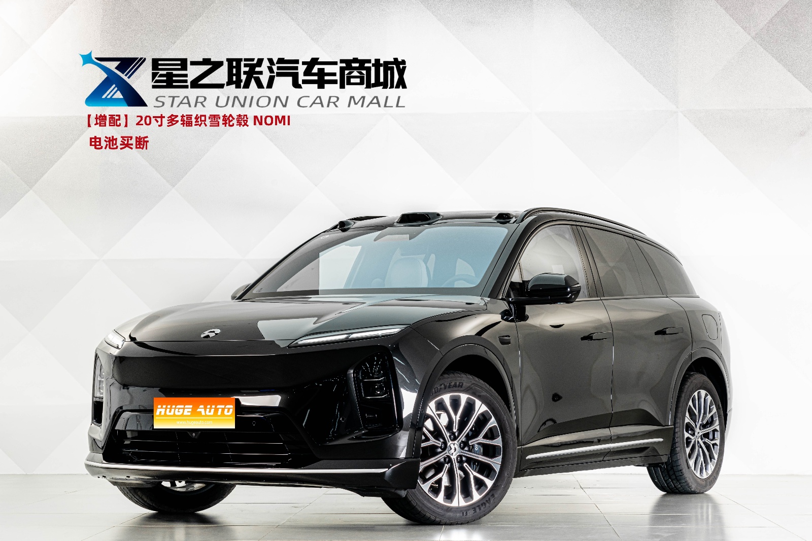 MY2025 NIO ES6 75kWh