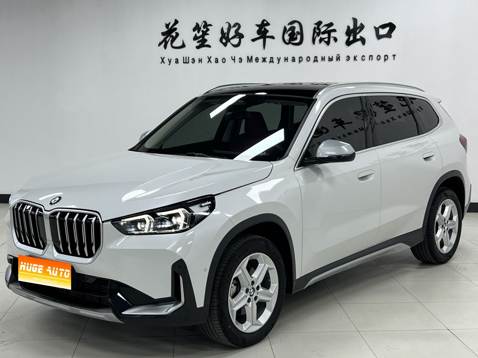 MY2023 BMW X1 sDrive20Li X Design Package