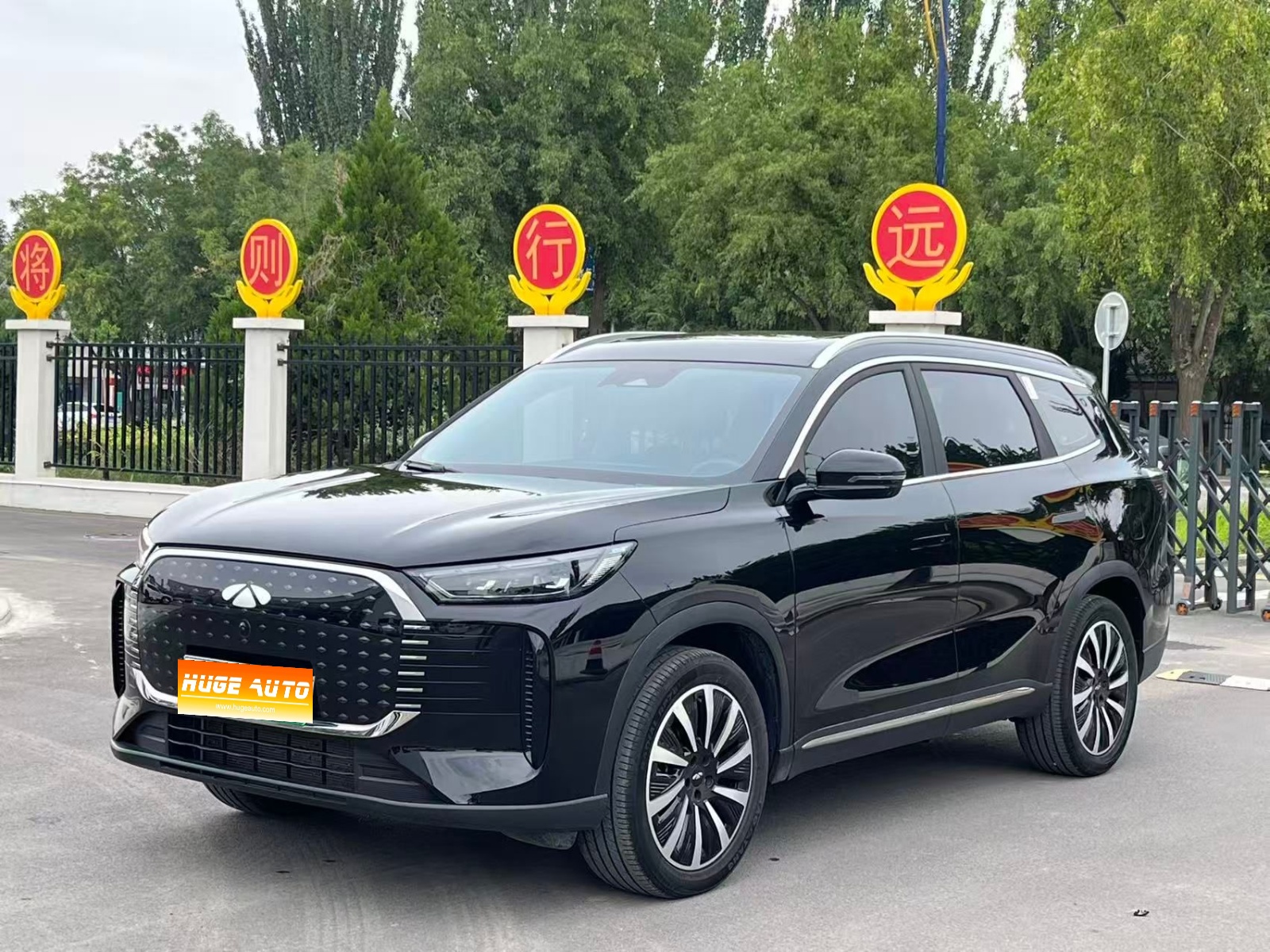 MY2025 Fulwin T8 1.5T 130km Luxury 5 Seats