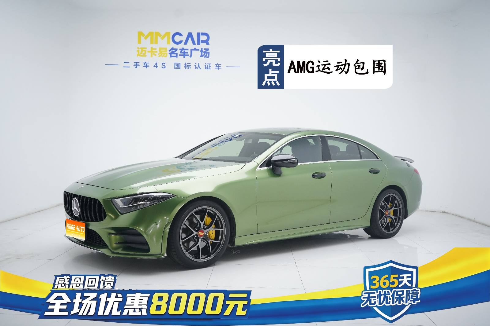 MY2020 Mercedes Benz CLS Class 300 Dynamic Version