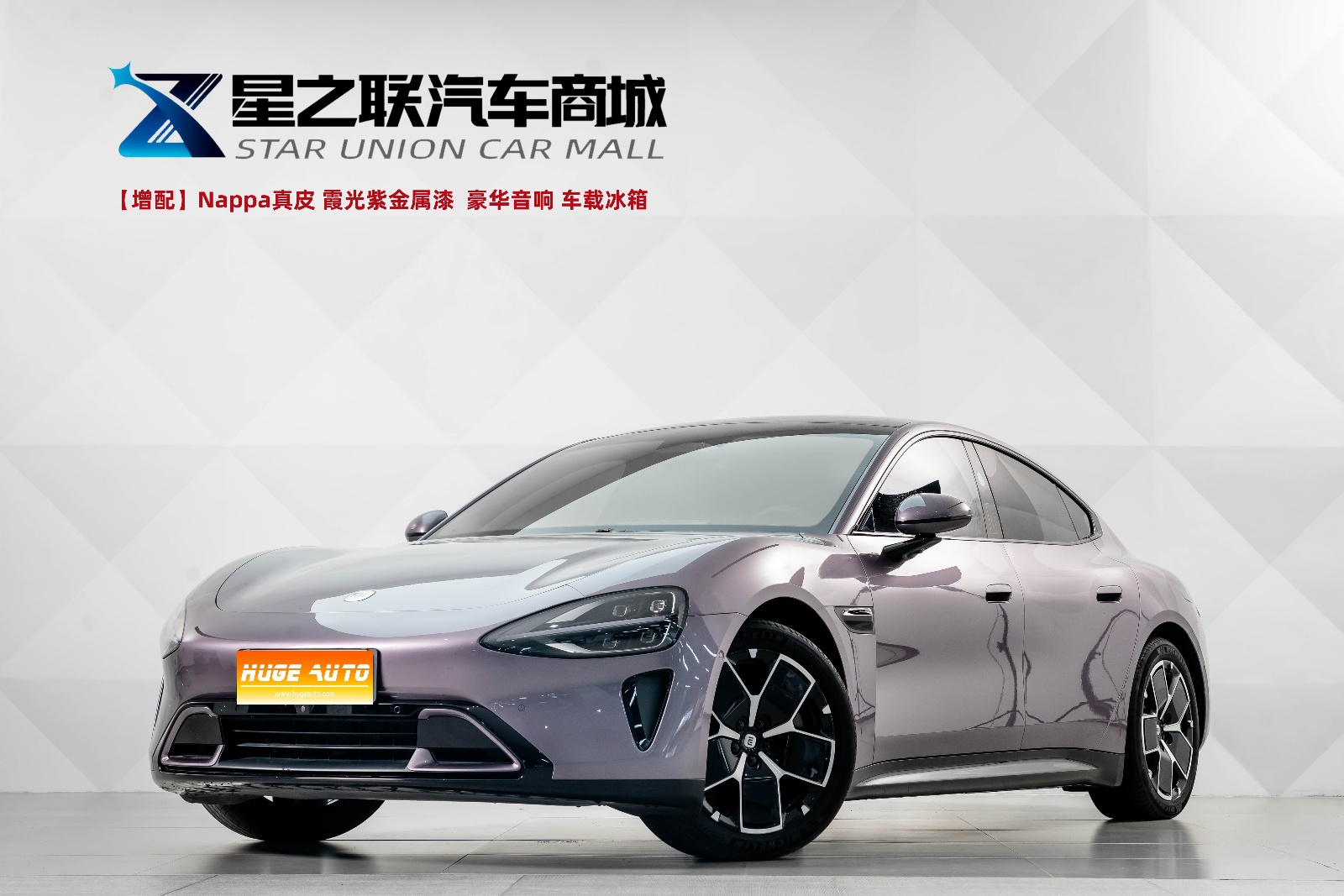 MY2024 Xiaomi SU7 RWD Long Range iDrive