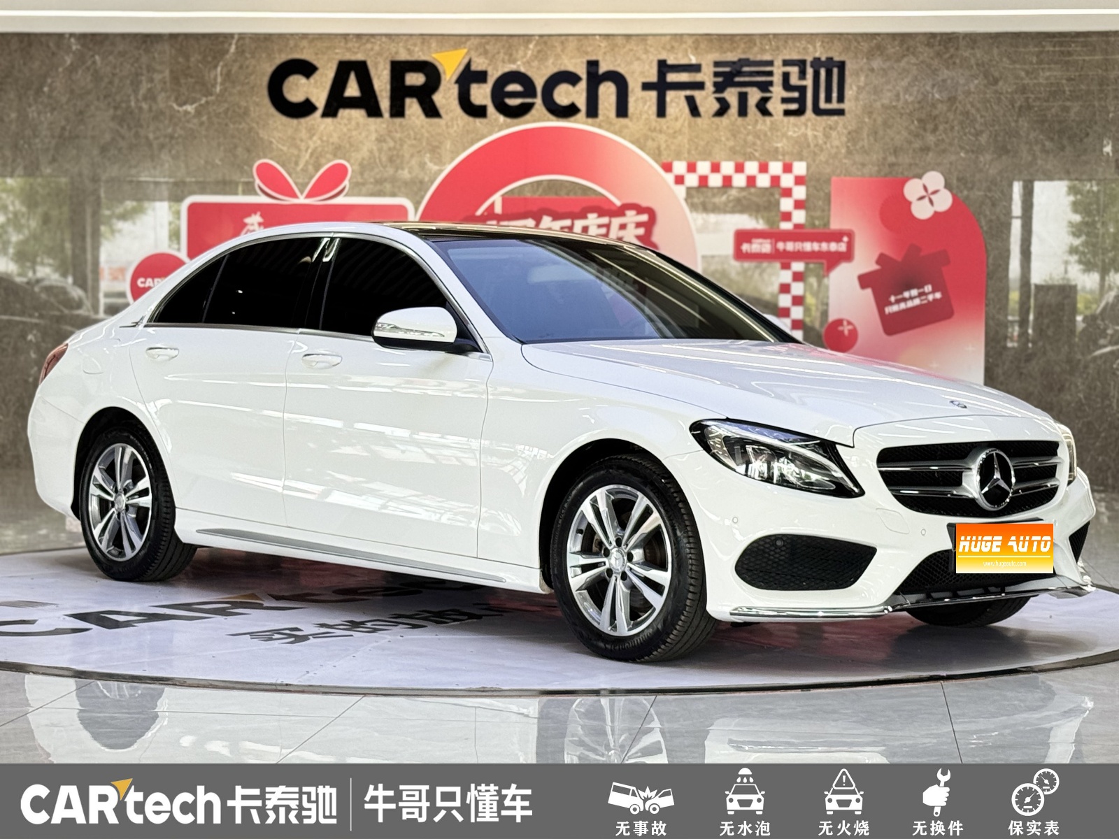 MY2016 Mercedes Benz C Class C 200 L Sport Version 