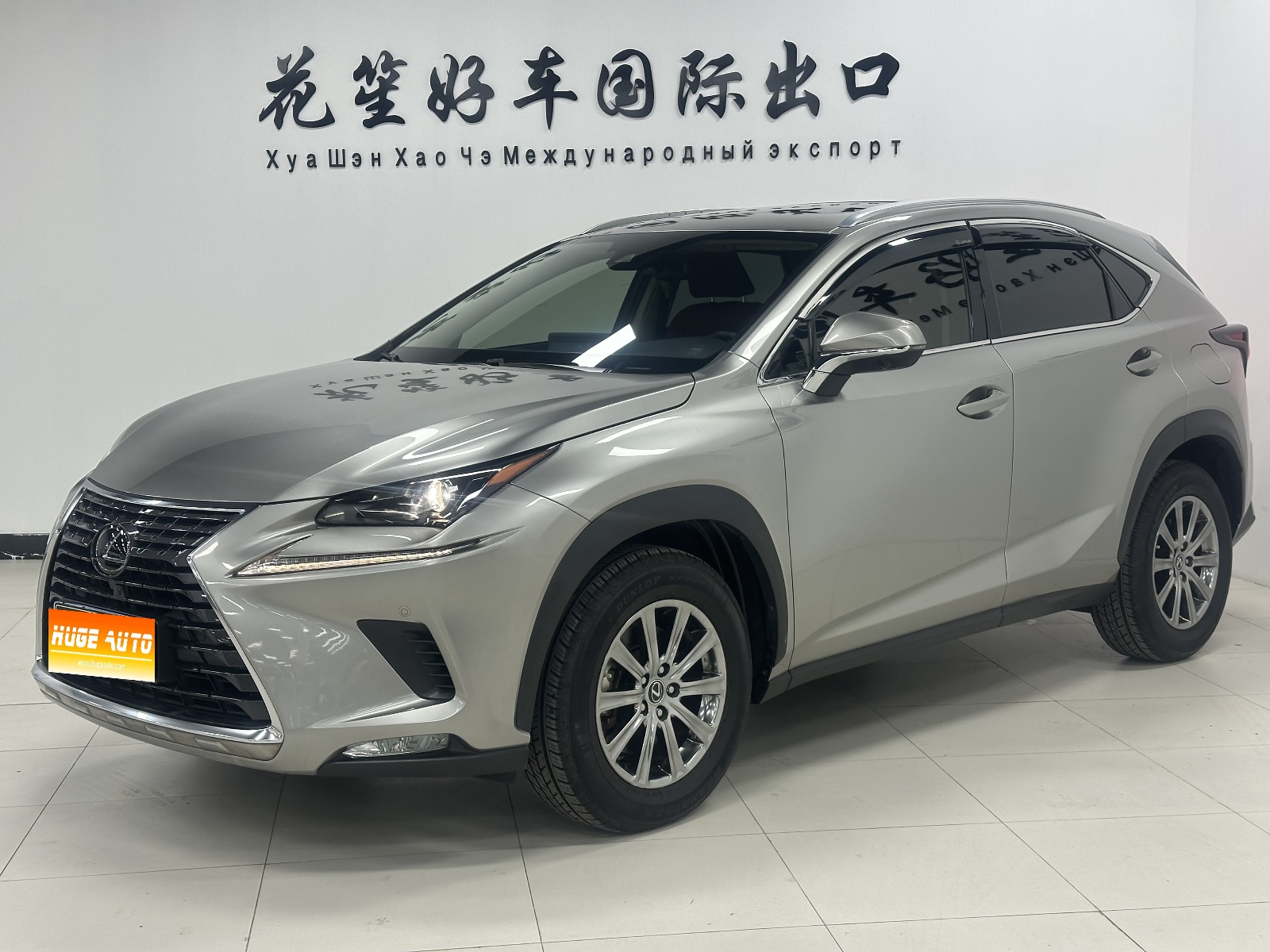 MY2020 Lexus NX 200 AWD Vanguard Version National VI