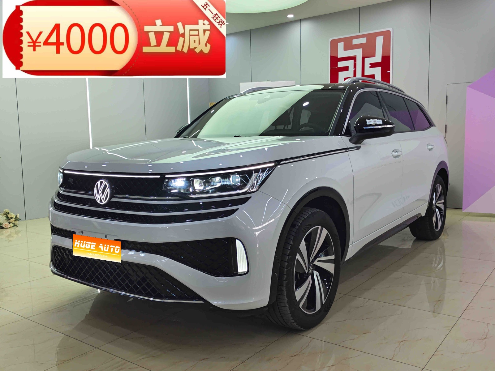 MY2024 Tavendo 380TSI 4WD R-Line Xunyou