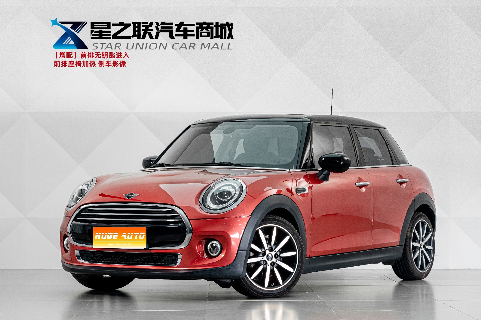 MY2020 MINI 1.5T COOPER 5-door Indian Summer Red Limited Edition 