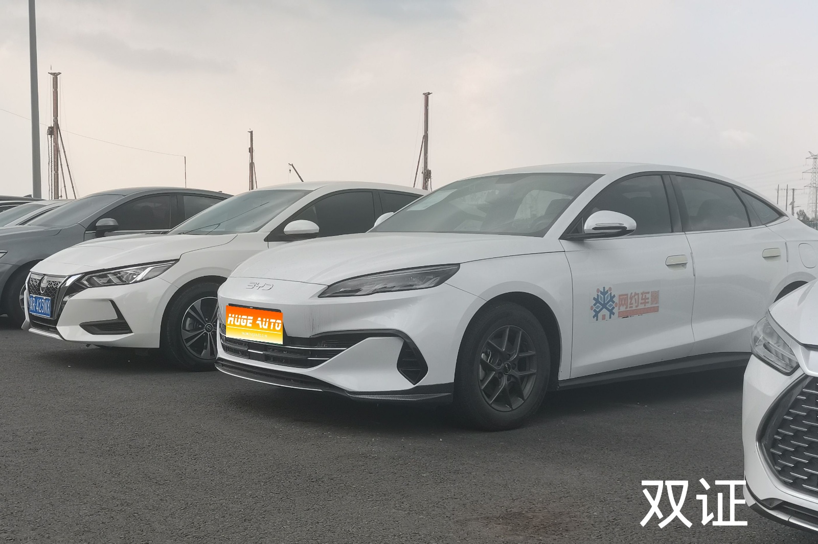 2024款 海豹06 DM-i 80KM豪华型