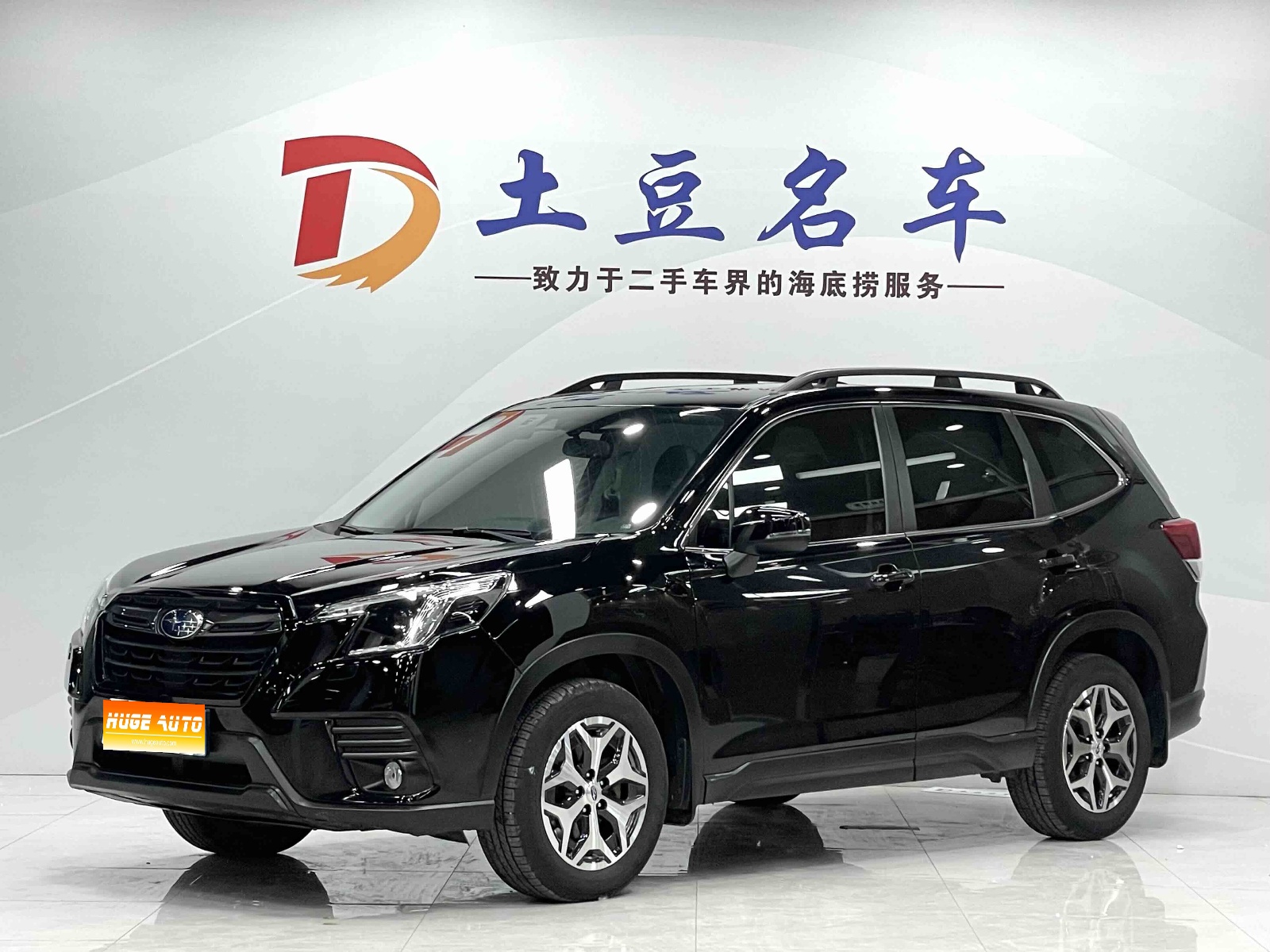 MY2022 Forester 2.0i AWD Luxury Version EyeSight