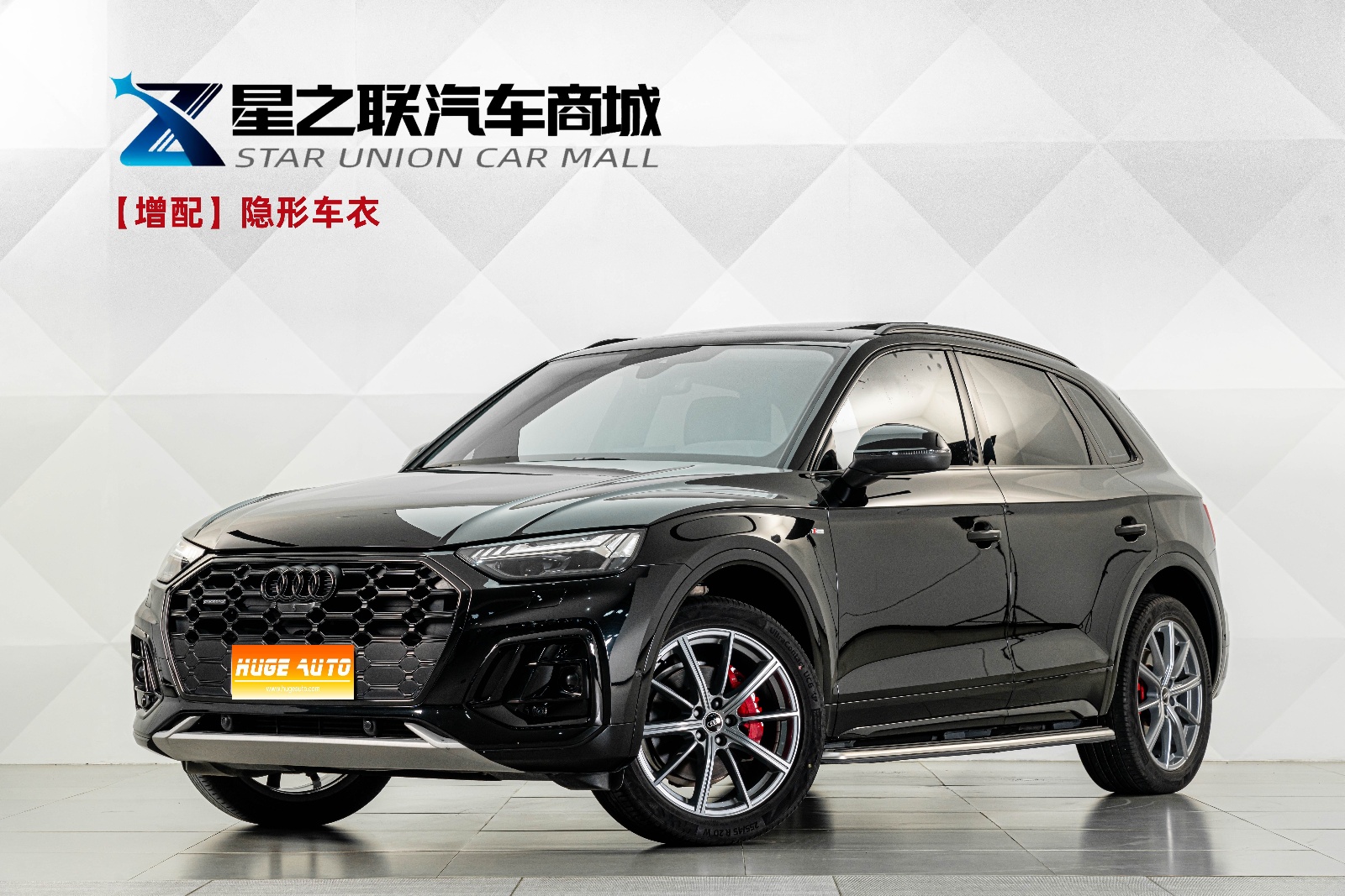 MY2022 Audi Q5L Facelift 45T Choice Dynamic Version