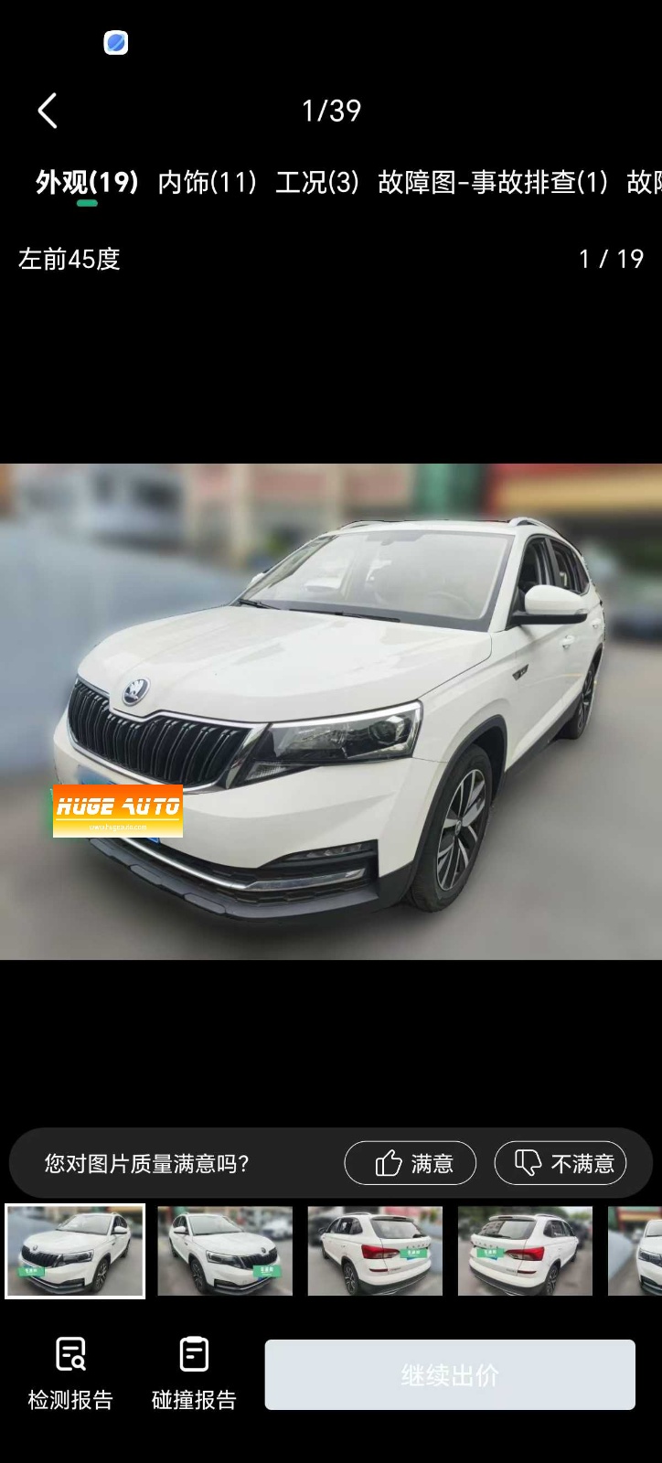 MY2020 KAMIQ 1.5L AT Comfort Version 
