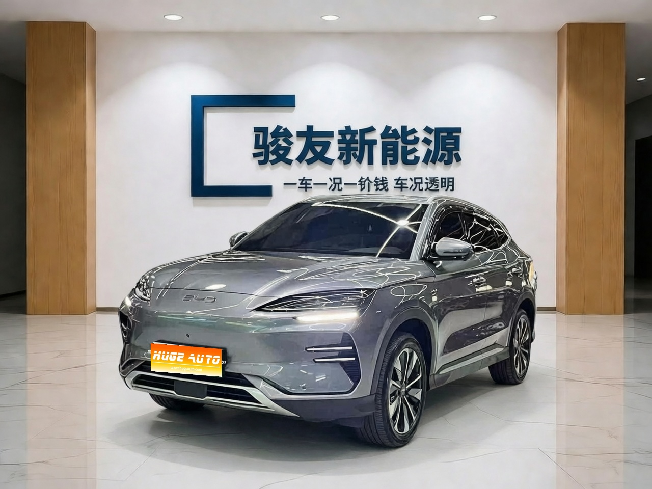 MY2025 Song PLUS EV 520km Luxury