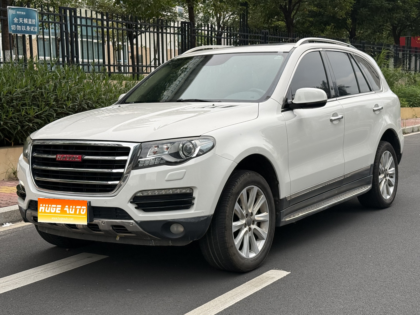 MY2015 Haval H8 2.0T 2WD Noble Version 