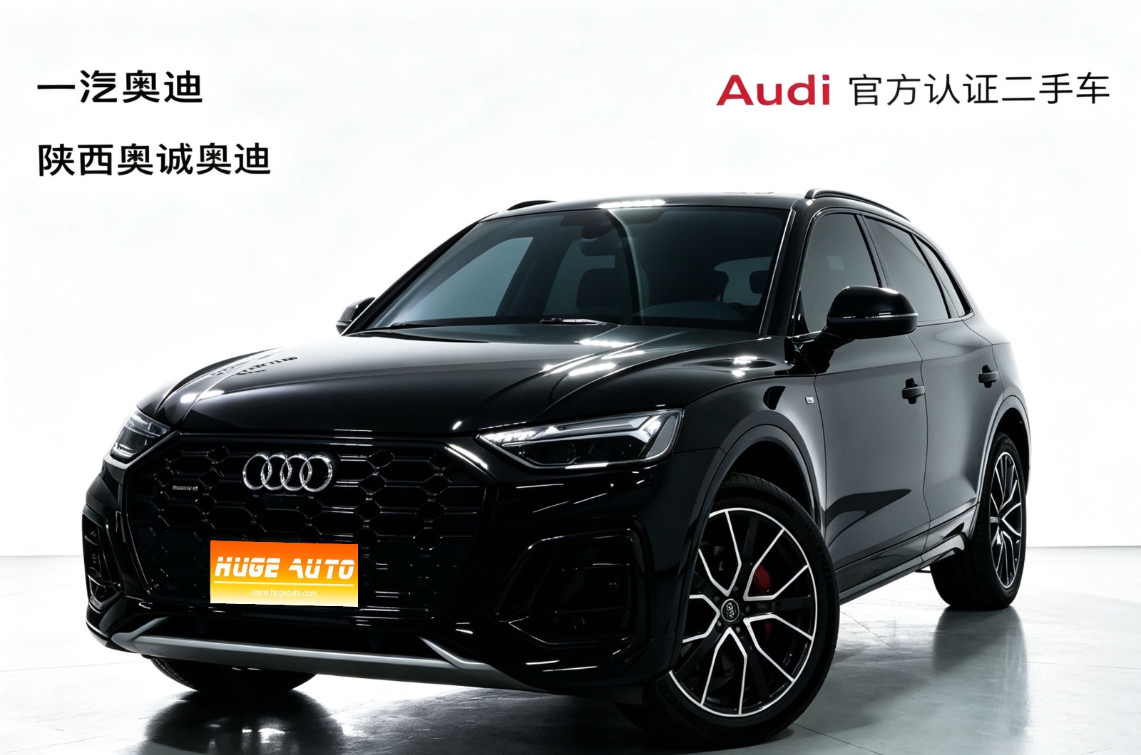 MY2024 AUDI Q5L 45 TFSI Luxury Dynamic Version