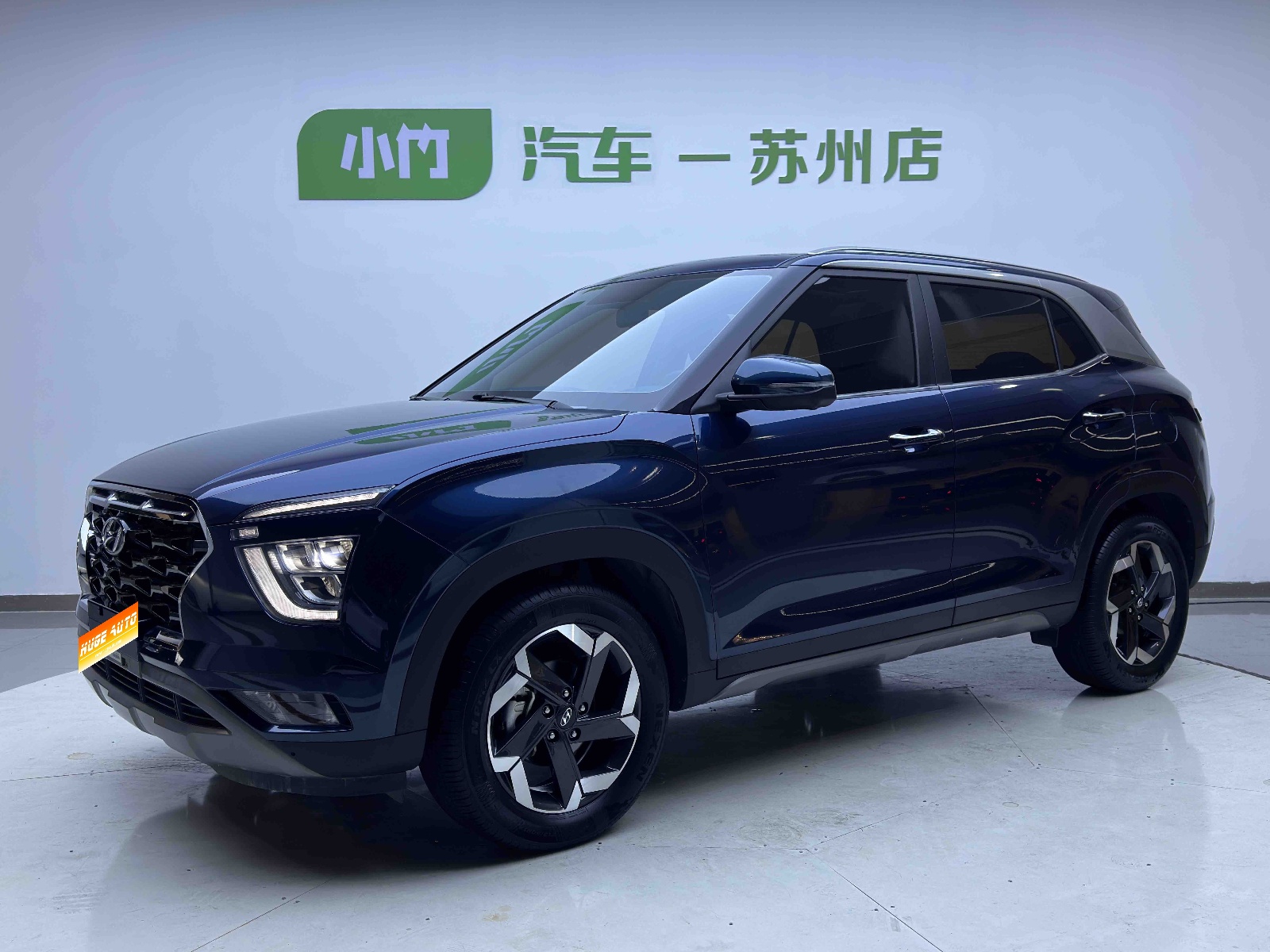 MY2020 Beijing Hyundai ix25 1.5L CVT DLX Distinguished Version 