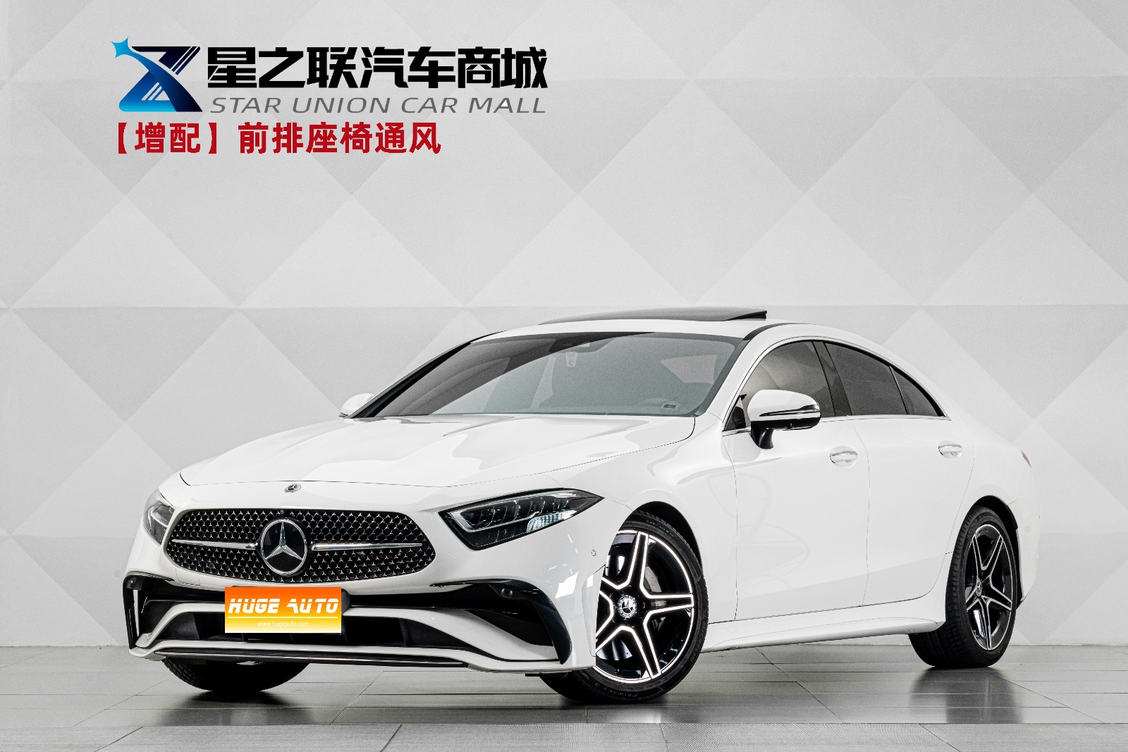 MY2022  Mercedes Benz  CLS Class  CLS 300  Luxury