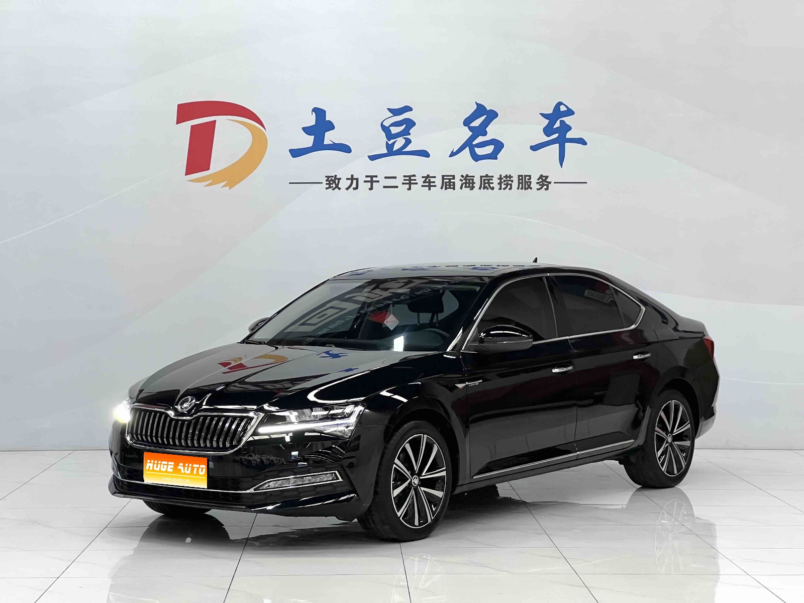 2024款 速派 TSI280 DSG尊享版