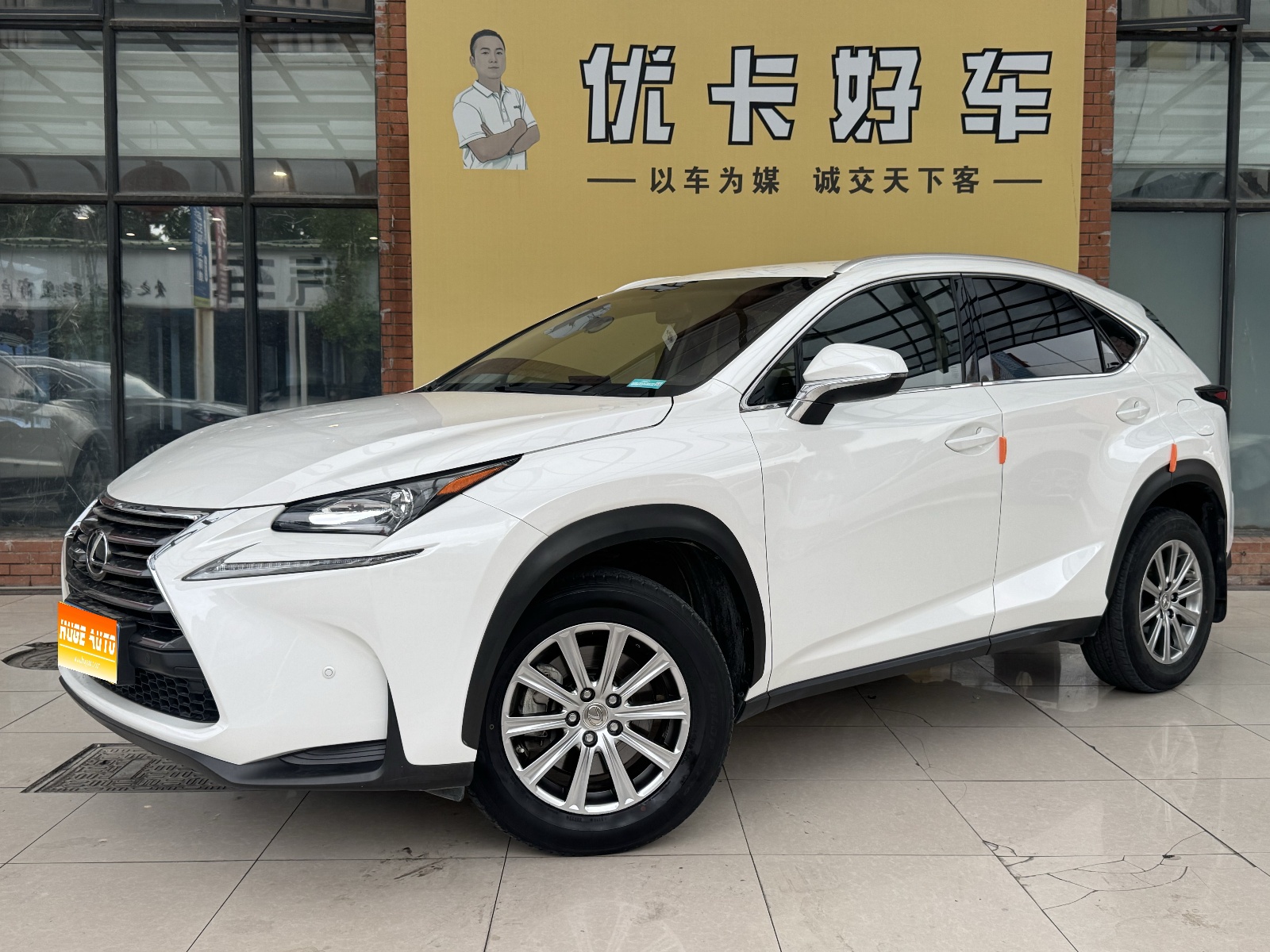 MY2015 Lexus NX 200 FWD Fengxing 