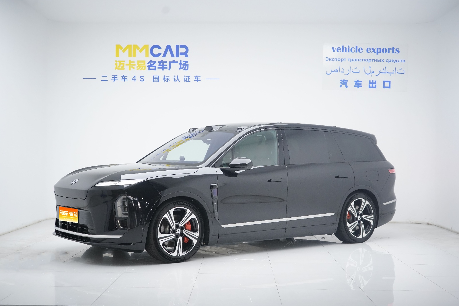 MY2026 NIO ES8 7 Seats Executive Luxury