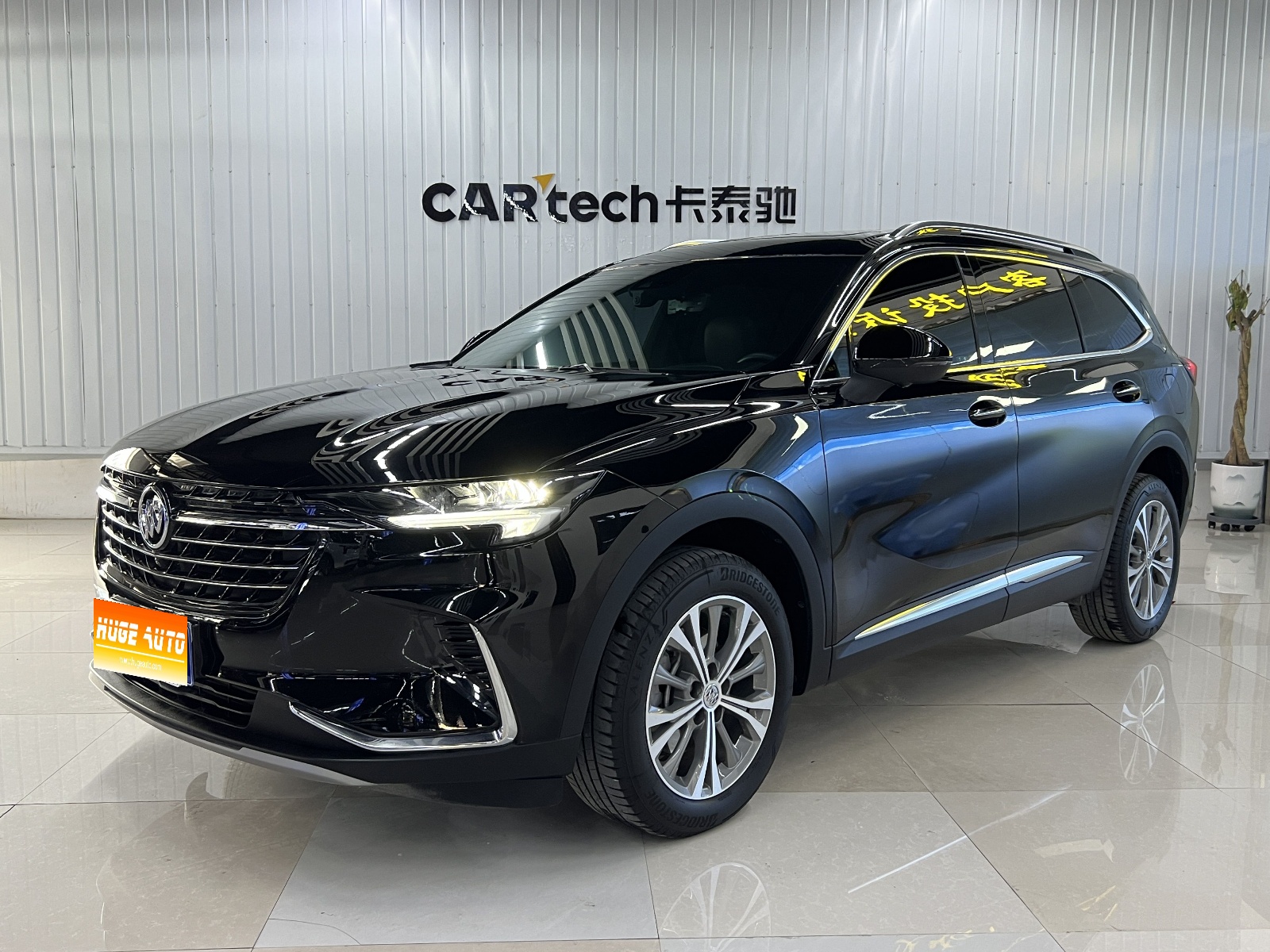 MY2022 Envision Plus 652T 5 Seater Luxury Version 