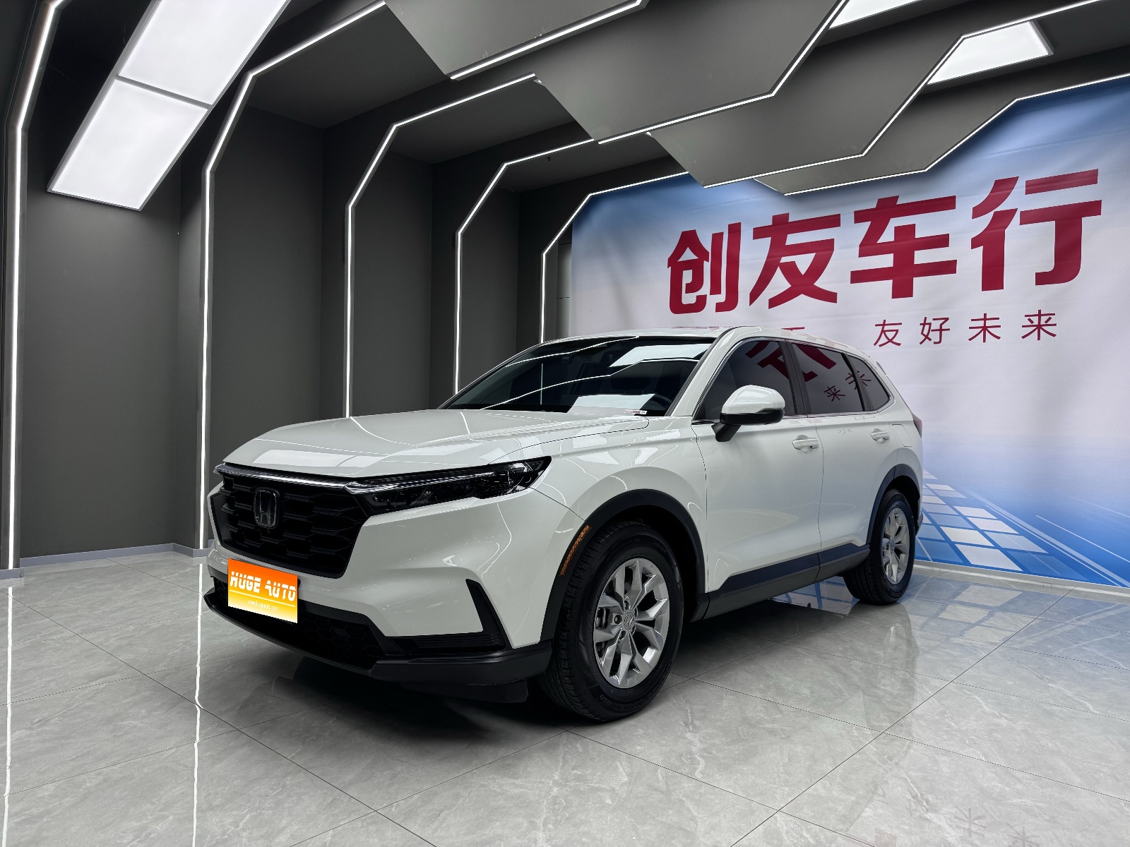 MY2023 Honda CR-V 240TURBO 2WD Zhiling 5 seats