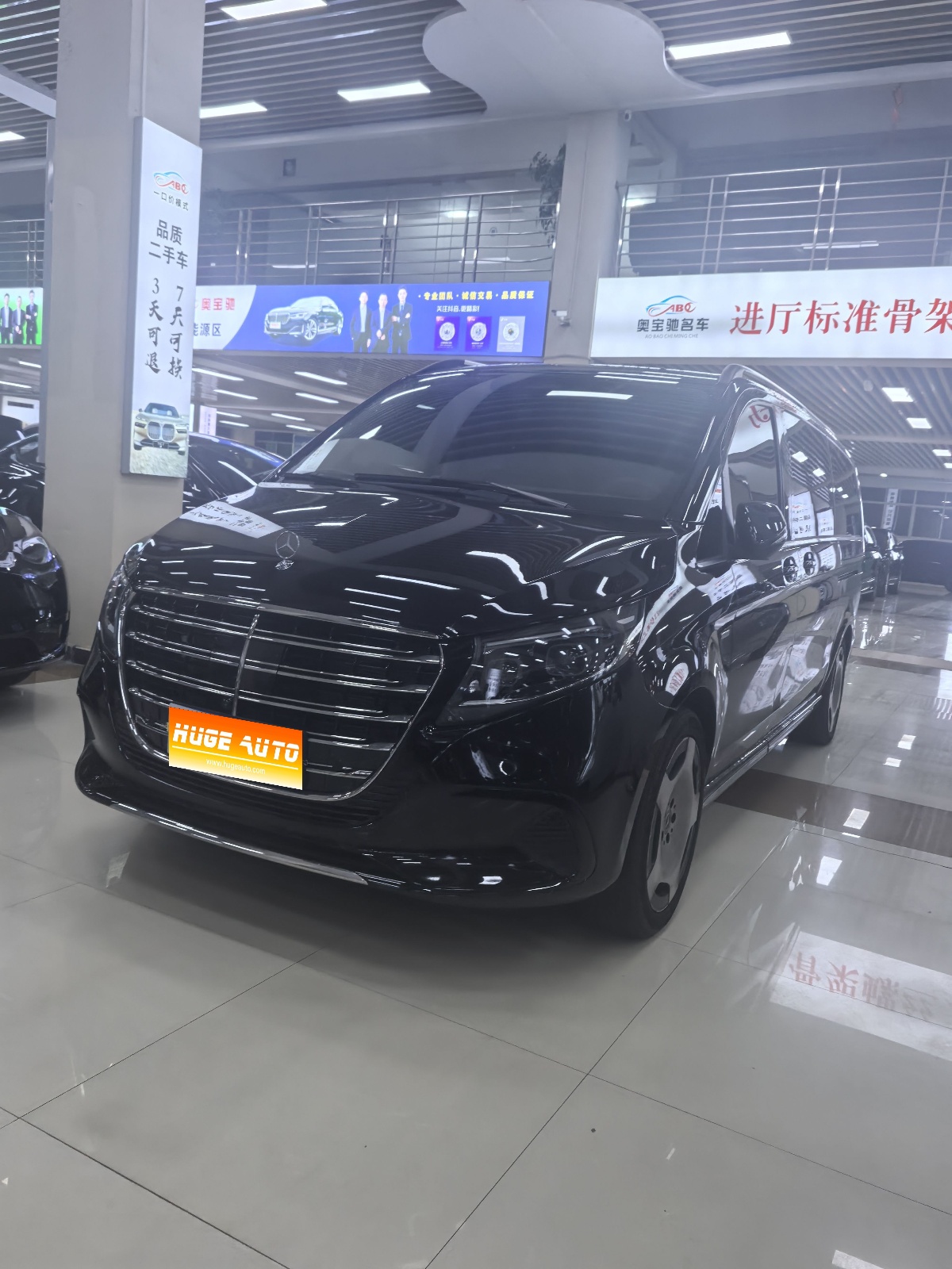 MY2024 Mercedes Benz V 300L Long Wheel Base Luxury Version