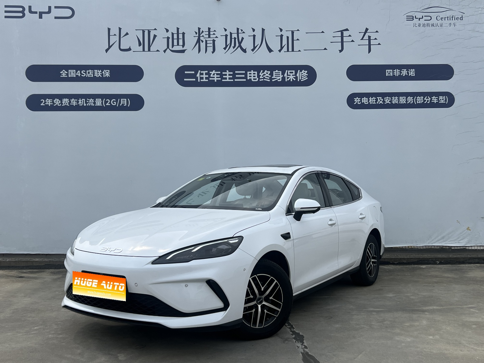 MY2025 Seal 05 DM-i I-Drive 120KM Flagship