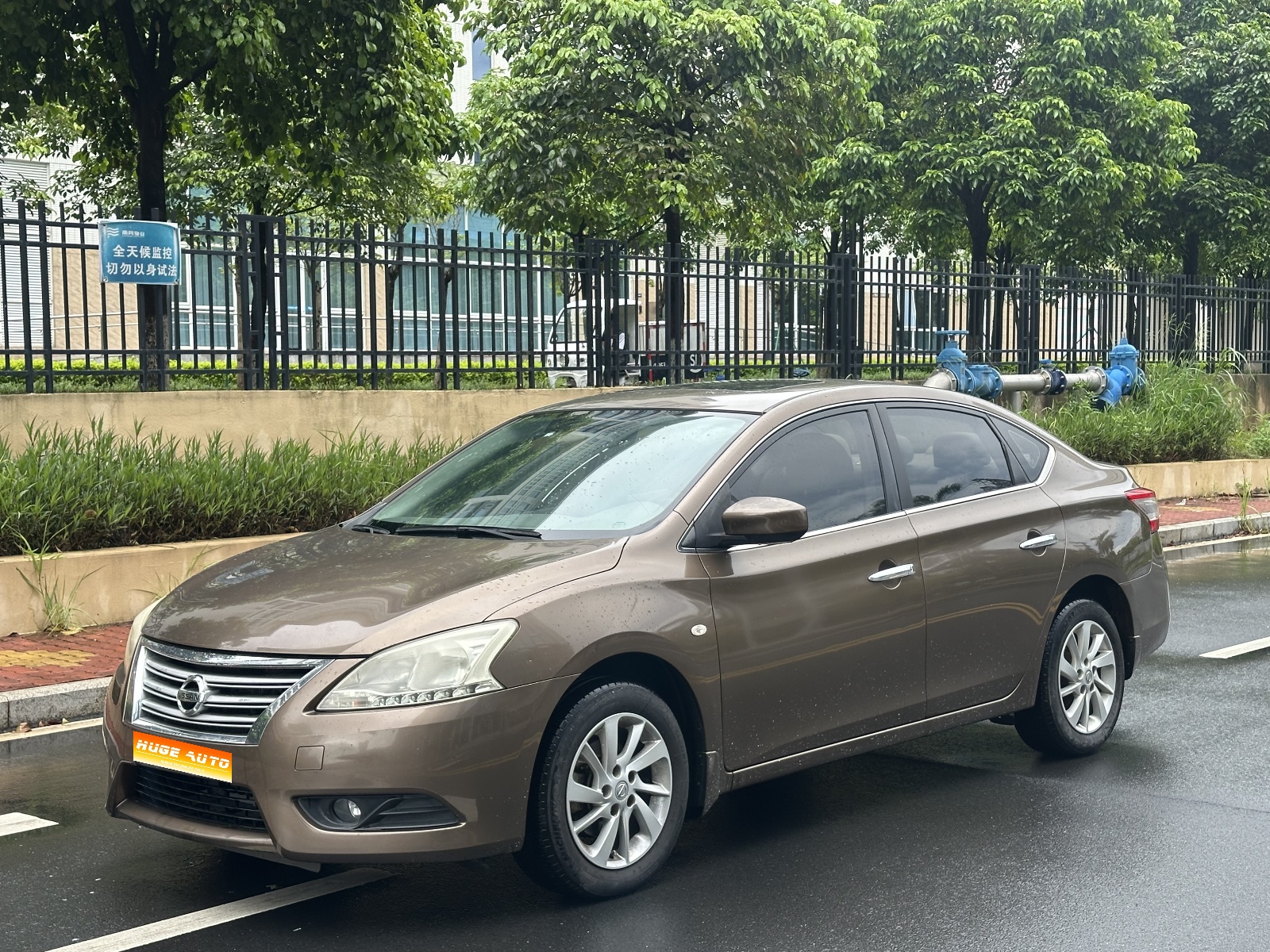 2014款 轩逸 1.6XV CVT尊享版