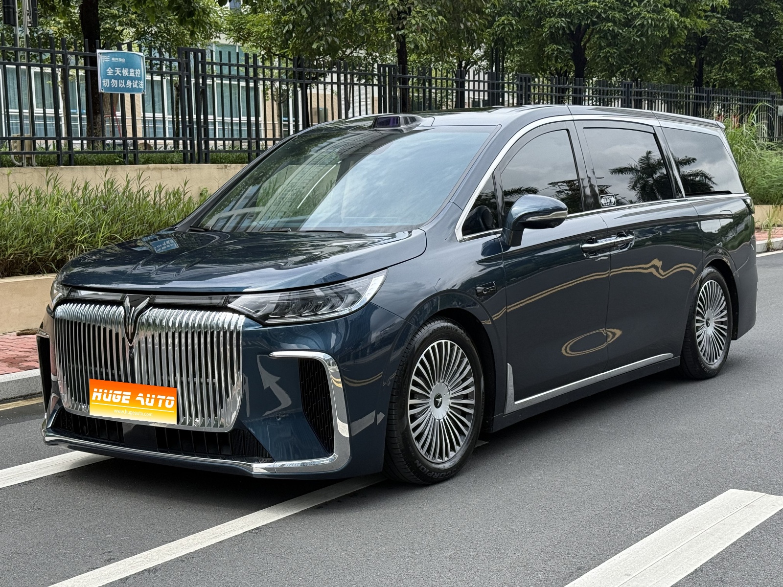 2025款 岚图梦想家 PHEV 四驱旗舰乾崑版