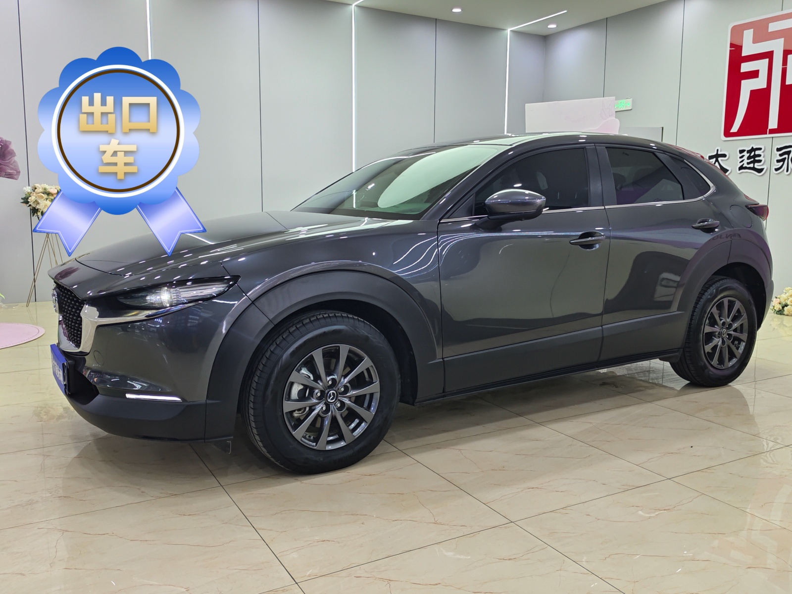 MY2021 Mazda CX-30 2.0L AT Zhi