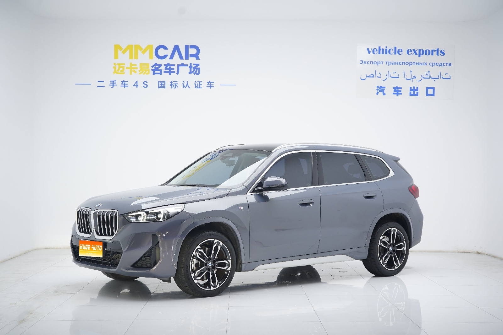 MY2023 BMW X1 sDrive25Li M Sport kit