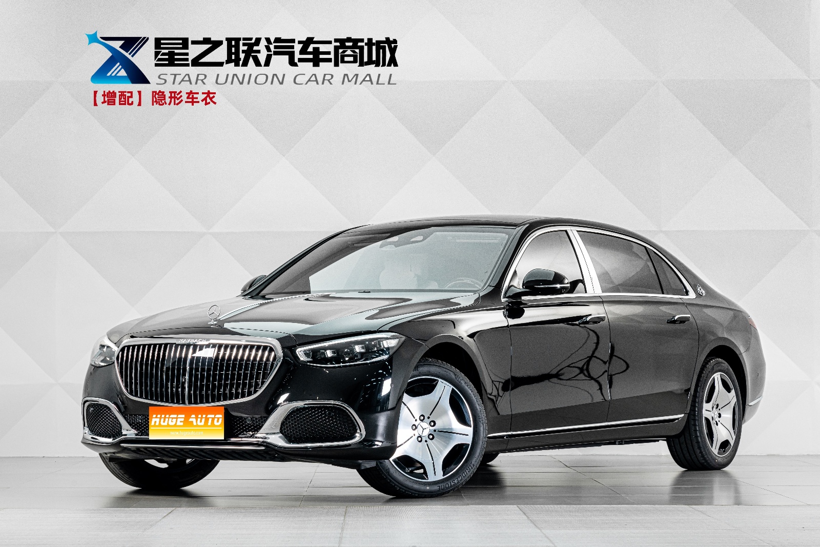 2025款 迈巴赫S级 改款 S 480 4MATIC