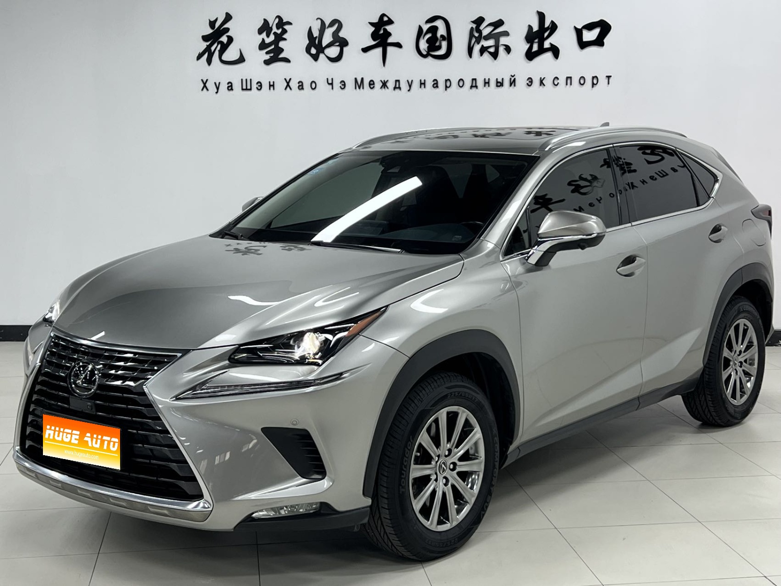 2020款 雷克萨斯NX 200 全驱 锋尚版 国VI