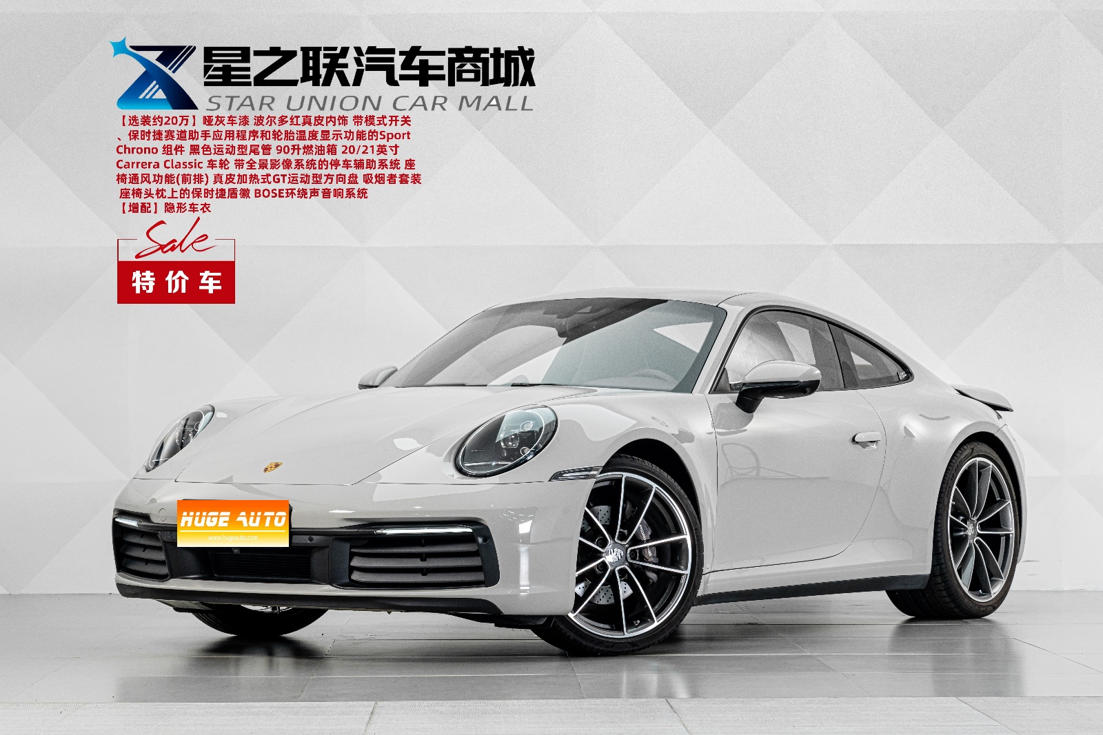 MY2022  Porsche 911 Carrera 3.0T