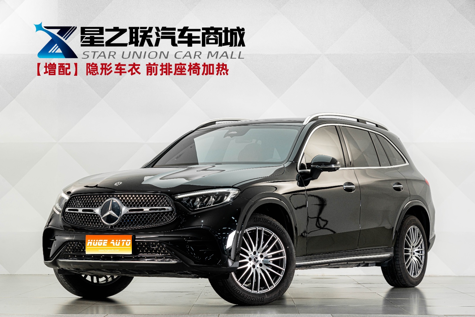 2024款 奔驰GLC 改款 GLC 300 L 4MATIC 动感型 5座