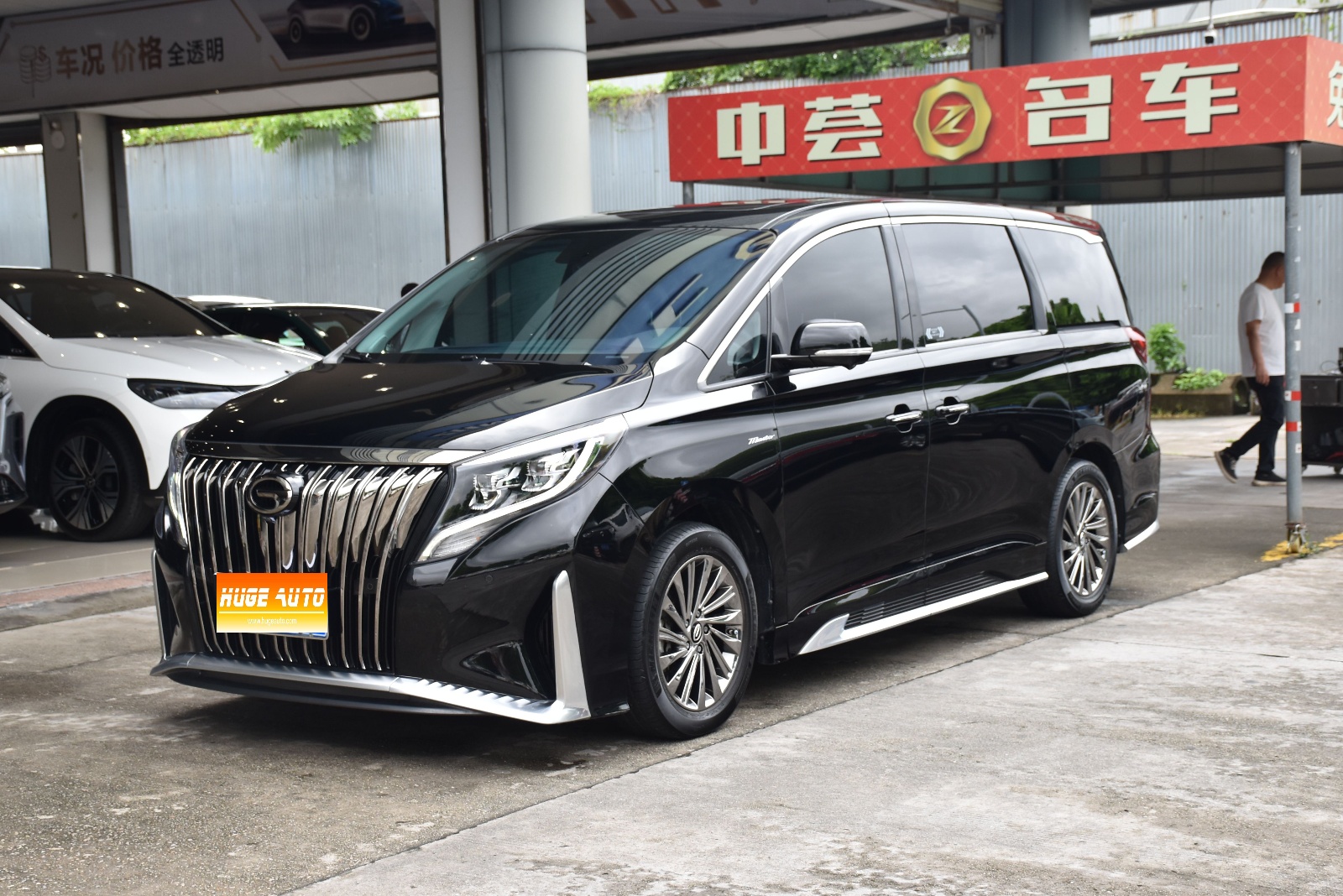 MY2021 Trumpchi M8 Master Series 390T Supreme Version 